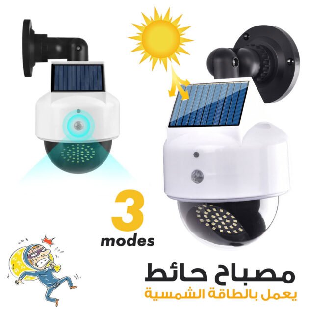 مصباح جداري يعمل بالطاقة الشمسية مزود ب 41 مصباح