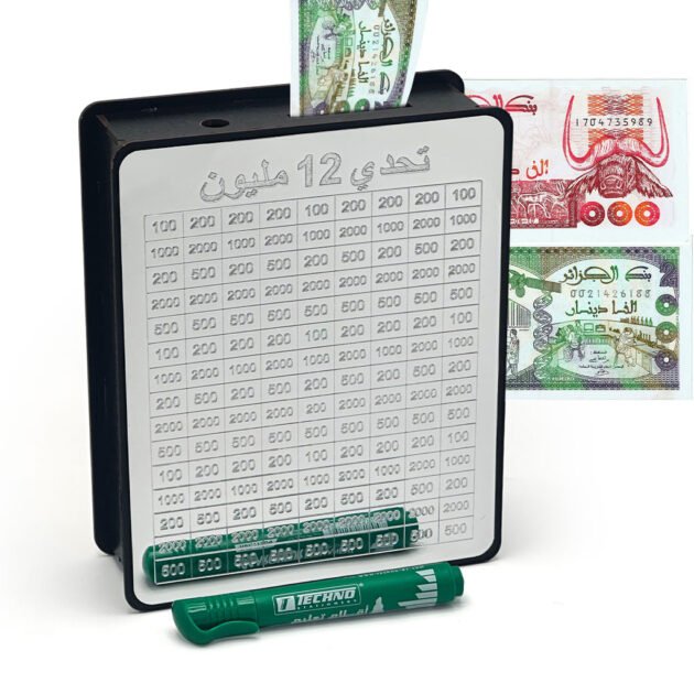حصالة نقود بلوحة تحدي 12 مليون مع 12 علامة