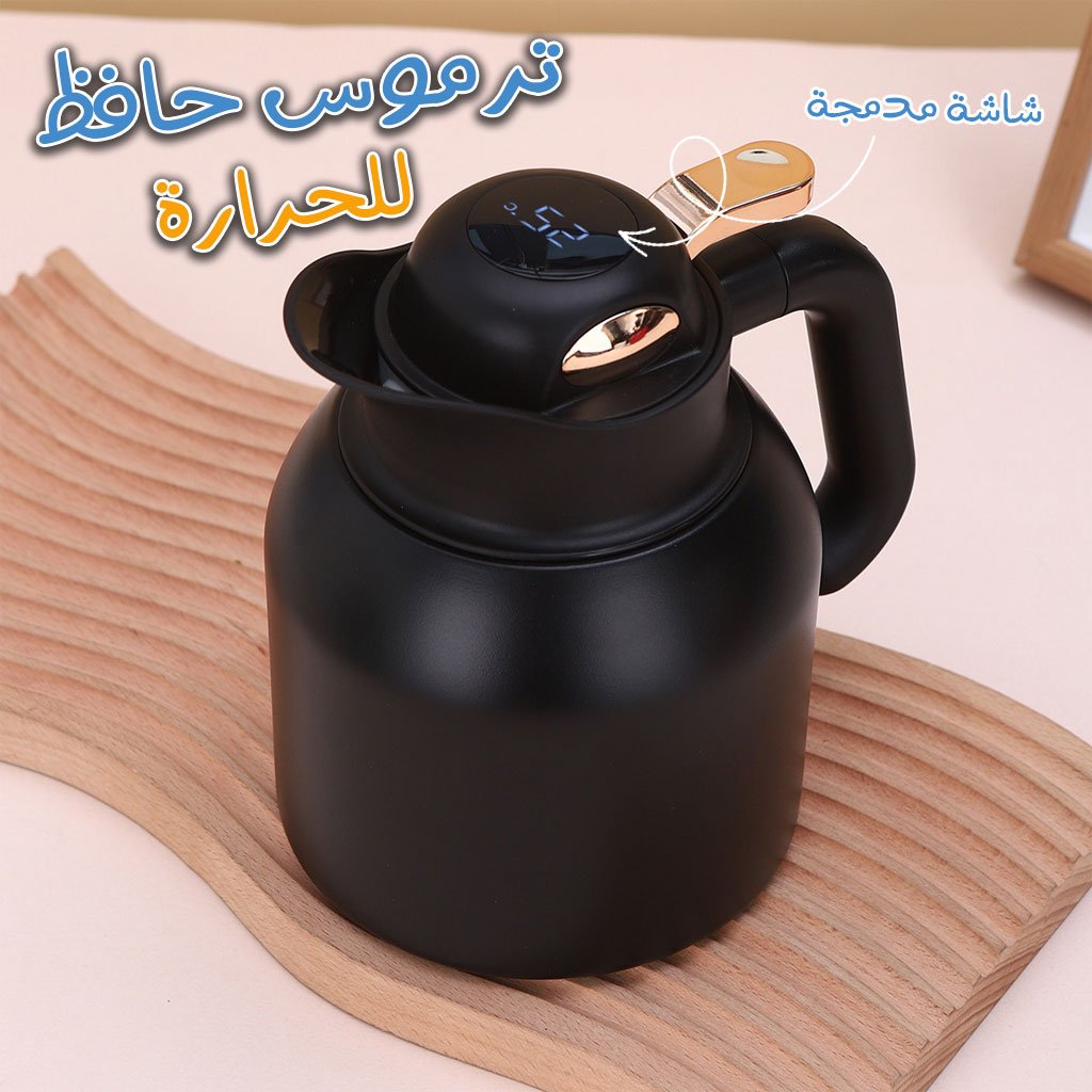إبريق معزول مزود بفتحة شاي مقسمة وغطاء لعرض درجة