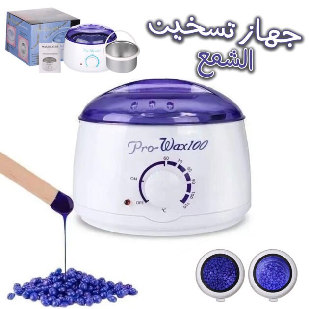 سخان الشمع الكهربائي برو واكس برو واكس 100/800