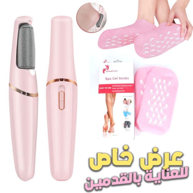 عبوة جوارب جل سيليكون قابلة لإعادة مع جهاز طحن