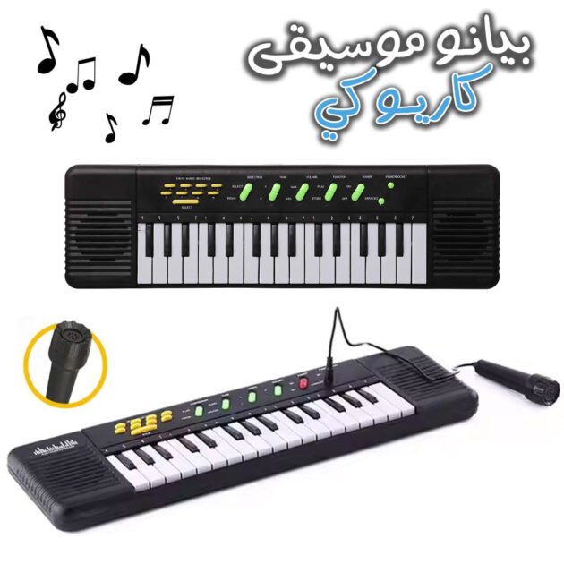 بيانو إلكتروني ذو 32 مفتاحًا