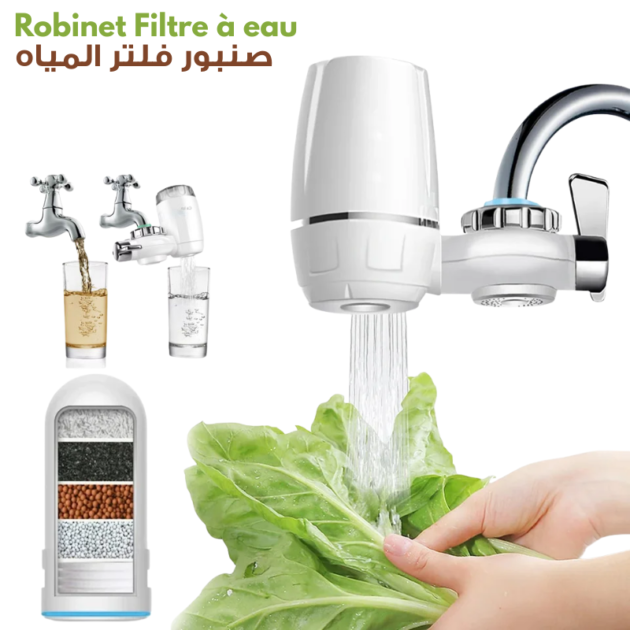 فلتر مياه صنبور المطبخ