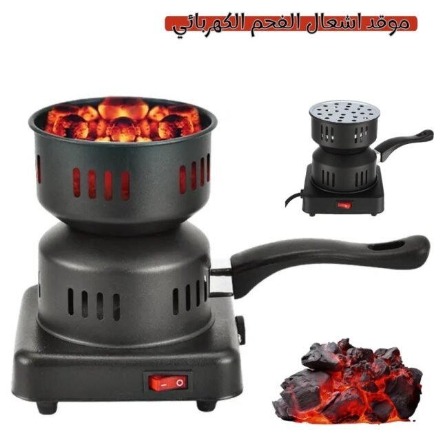 موقد كهربائي يعمل بالفحم